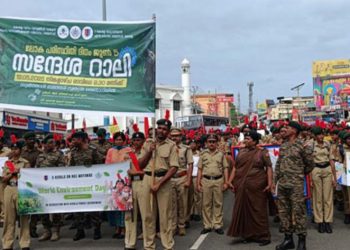 പരിസ്ഥിതി സന്ദേശ റാലി സംഘടിപ്പിച്ചു