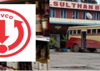 ബെവ്‌കോ ഔട്ട്‌ലെറ്റ് ഇനി കെഎസ്ആർടിസിയിലും, ആദ്യം തുറക്കുന്നത് ബത്തേരിയിൽ