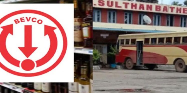 ബെവ്കോ ഔട്ട്ലെറ്റ് ഇനി കെഎസ്ആർടിസിയിലും, ആദ്യം തുറക്കുന്നത് ബത്തേരിയിൽ