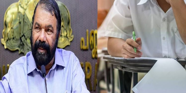 പ്ലസ് ടു പരീക്ഷാഫലം ഇന്ന്; ഫലം അറിയാവുന്ന വെബ്സൈറ്റുകൾ