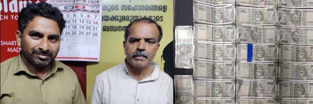 രേഖകളില്ലാതെ കടത്തുകയായിരുന്ന 17 ലക്ഷത്തി അമ്പതിനായിരം രൂപ പിടിച്ചെടുത്തു