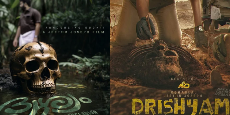 ദൃശ്യം 3 യുടെ ചിത്രീകരണം ഒക്ടോബറിൽ ആരംഭിക്കും