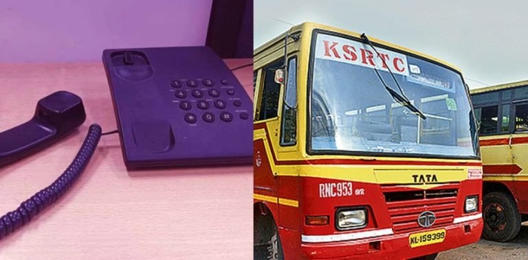 KSRTCയിൽ ലാൻഡ് ഫോൺ ഓഴിവാക്കുന്നു;മൊബൈൽ ഫോൺ വാങ്ങാൻ നിർദ്ദേശം
