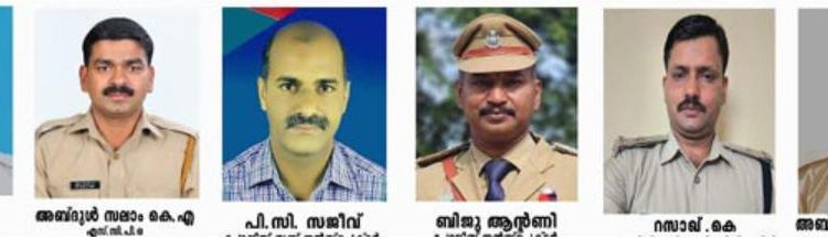 സംസ്ഥാന പോലീസ് മേധാവിയുടെ ബാഡ്ജ് ഓഫ് ഓണര്‍ പുരസ്‌കാരത്തിന് വയനാട് ജില്ലയിലെ ആറു പേര്‍ അര്‍ഹരായി