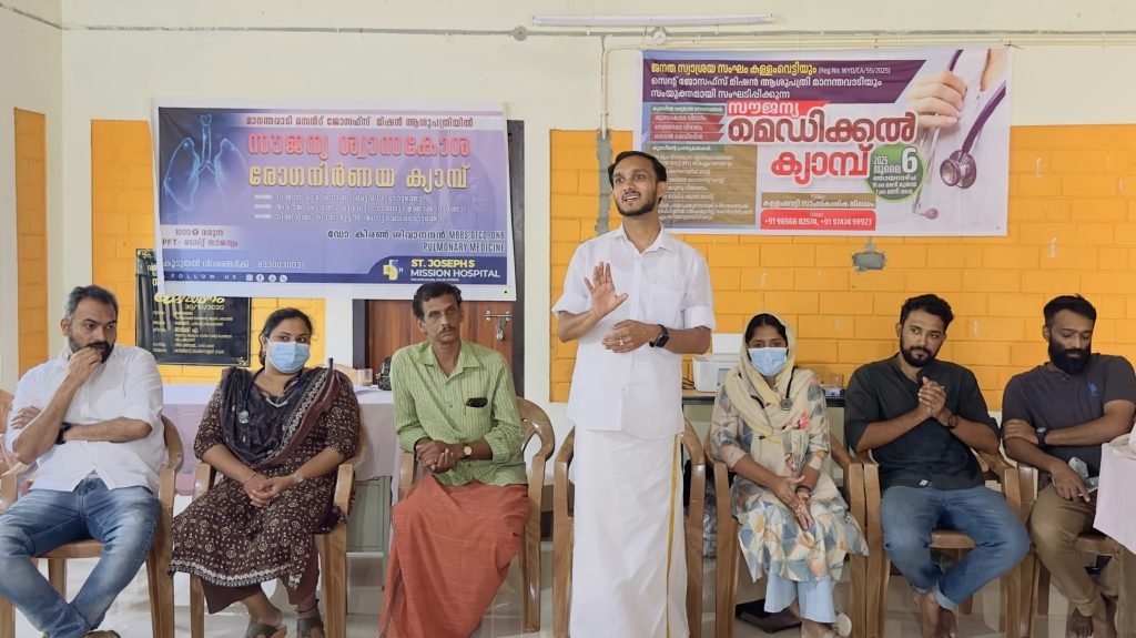 ജനതാ സ്വാശ്രയസംഘം മെഡിക്കൽ ക്യാമ്പ് സംഘടിപ്പിച്ചു