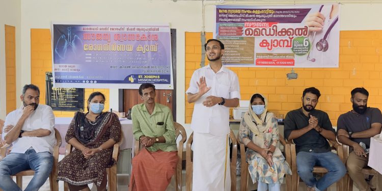 ജനതാ സ്വാശ്രയസംഘം മെഡിക്കൽ ക്യാമ്പ് സംഘടിപ്പിച്ചു