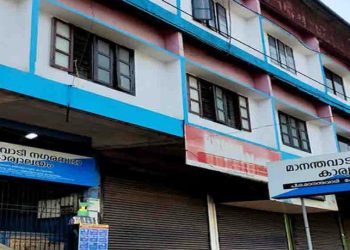 മാനന്തവാടി നഗരസഭ ഭരണസമിതി യോഗം:എല്‍ഡിഎഫ് കൗണ്‍സിലര്‍ ഇറങ്ങിപ്പോയി