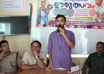 മുണ്ടക്കൽ ഉന്നതിയിൽ ഊരുത്സവം നടത്തി