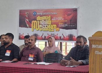 പ്രവാസി പുനരധിവാസ പദ്ധതികൾക്ക് കേന്ദ്ര സർക്കാർ ധനസഹായം അനുവദിക്കണം – കേരള പ്രവാസി സംഘം