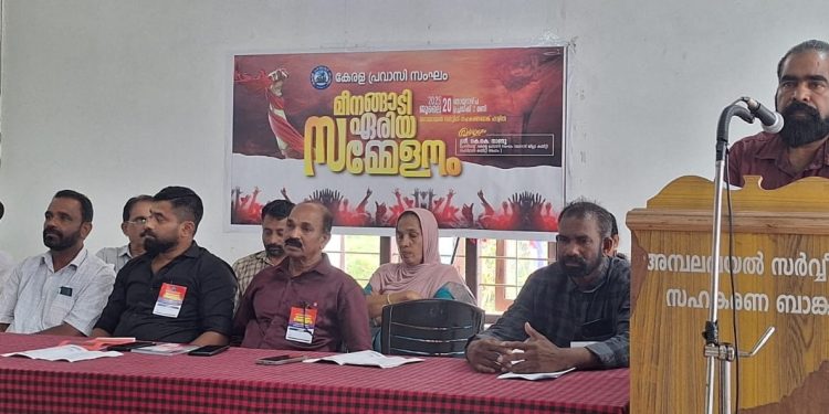 പ്രവാസി പുനരധിവാസ പദ്ധതികൾക്ക് കേന്ദ്ര സർക്കാർ ധനസഹായം അനുവദിക്കണം – കേരള പ്രവാസി സംഘം