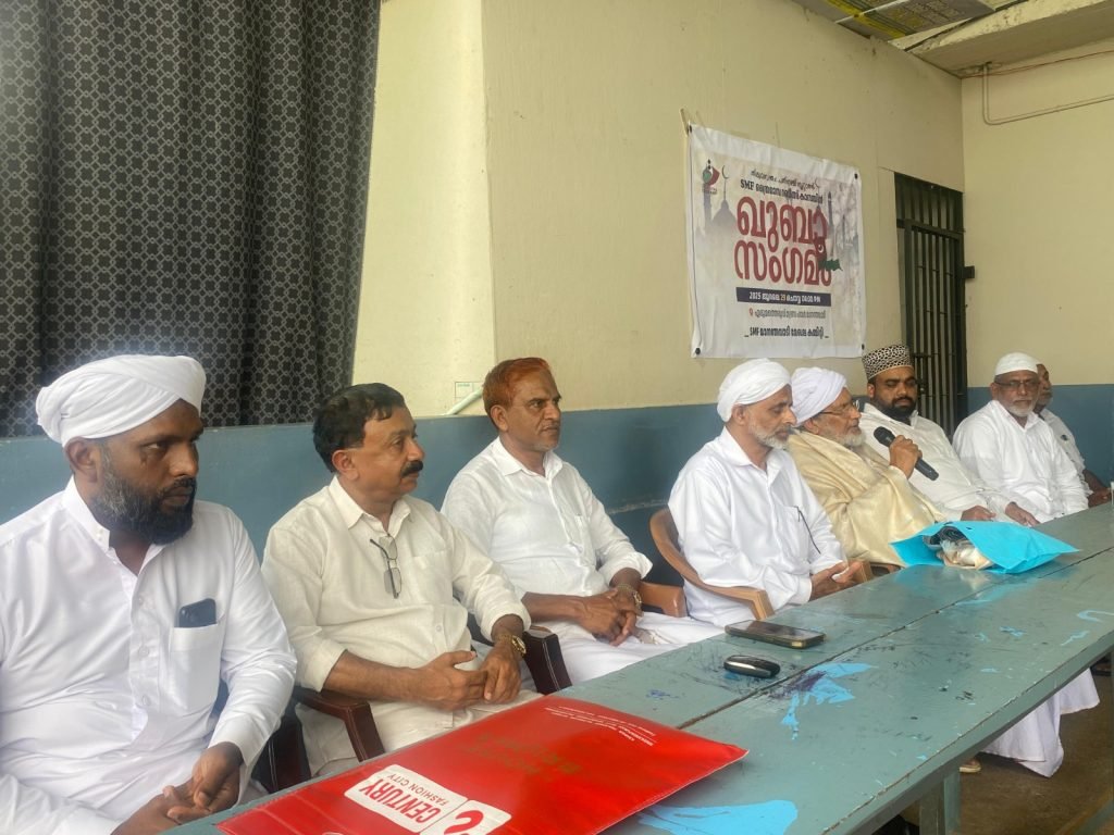 എസ് എം എഫ് മേഖല ഖുബാ സംഗമംവും ആദരിക്കൽ ചടങ്ങും നടത്തി