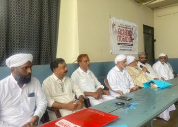 എസ് എം എഫ് മേഖല ഖുബാ സംഗമംവും ആദരിക്കൽ ചടങ്ങും നടത്തി