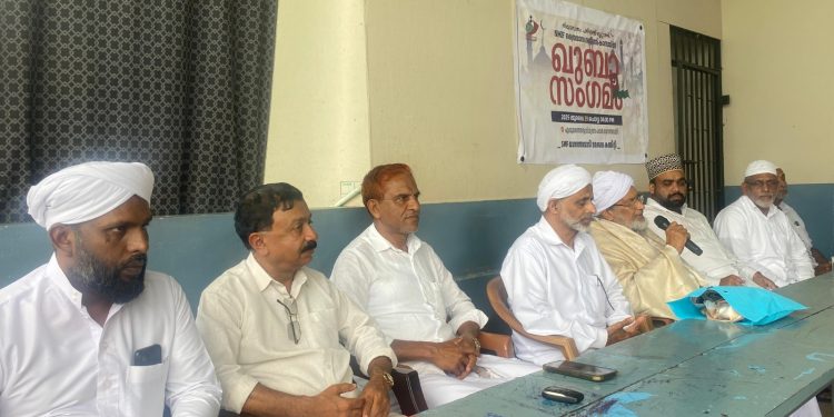 എസ് എം എഫ് മേഖല ഖുബാ സംഗമംവും ആദരിക്കൽ ചടങ്ങും നടത്തി