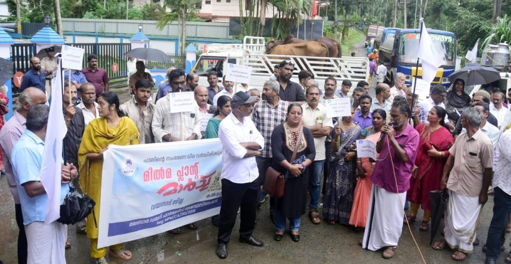 വില വർദ്ധന ആവശ്യപ്പെട്ട് ക്ഷീര കർഷകർ ധർണ്ണ നടത്തി