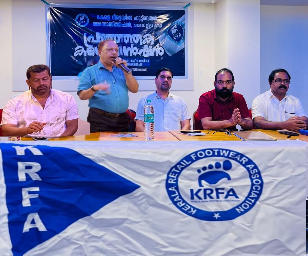 വ്യാപാര സ്ഥാപനങ്ങളുടെ വർദ്ധനവ് തടയാൻ സർക്കാർ ഇടപെടണം:കെ ആർ എഫ് എ പ്രവർത്തക കൺവെൻഷൻ