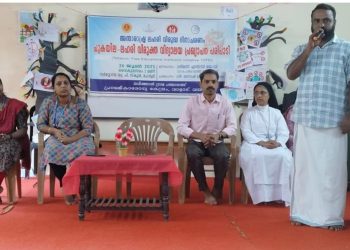 അന്താരാഷ്ട്ര ലഹരി വിരുദ്ധ ദിനാചരണം നടത്തി