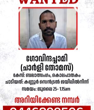 സൗമ്യ കൊലക്കേസ് പ്രതി ഗോവിന്ദച്ചാമി ജയില് ചാടി