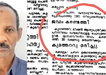 ‘ഞാൻ കൊന്നു പതിനാലാം വയസ്സിൽ’, 39 വർഷം മുൻപത്തെ കൊലപാതകം ഏറ്റുപറഞ്ഞ് മുഹമ്മദലി