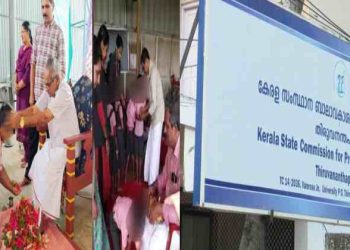വിദ്യാർഥികളെ കൊണ്ട് പാദപൂജ ചെയ്യിപ്പിച്ച സംഭവം; സ്വമേധയാ കേസെടുത്ത് ബാലാവകാശ കമ്മീഷൻ
