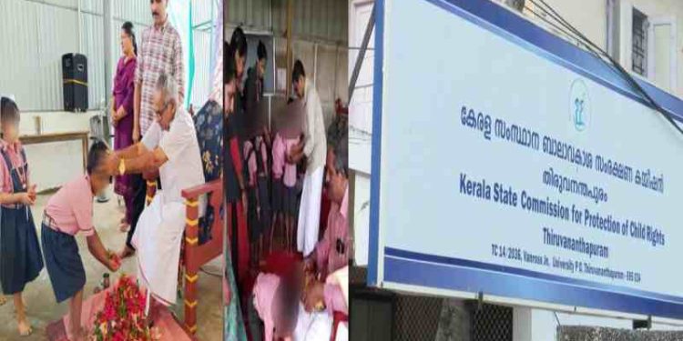 വിദ്യാർഥികളെ കൊണ്ട് പാദപൂജ ചെയ്യിപ്പിച്ച സംഭവം; സ്വമേധയാ കേസെടുത്ത് ബാലാവകാശ കമ്മീഷൻ