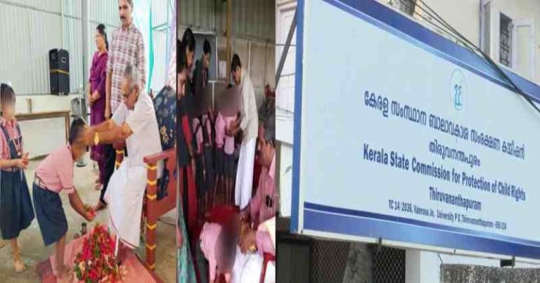 വിദ്യാർഥികളെ കൊണ്ട് പാദപൂജ ചെയ്യിപ്പിച്ച സംഭവം; സ്വമേധയാ കേസെടുത്ത് ബാലാവകാശ കമ്മീഷൻ
