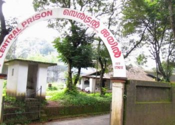 കണ്ണൂർ സെൻട്രൽ ജയിലിൽ നിന്ന് മൊബൈൽ ഫോൺ പിടികൂടി