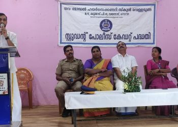 വെള്ളമുണ്ടയിൽ എസ്.പി.സി ദിനാചരണം നടത്തി