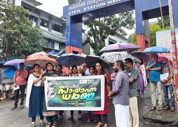 സംസ്കൃതാധ്യാപകര്‍ ധര്‍ണ്ണ നടത്തി