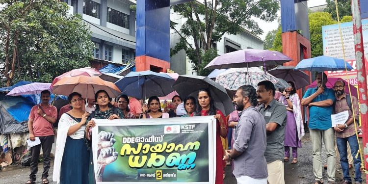 സംസ്കൃതാധ്യാപകര്‍ ധര്‍ണ്ണ നടത്തി