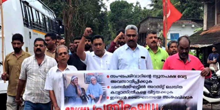 കന്യാസ്ത്രീകളുടെ അറസ്റ്റ്: പ്രതിഷേധ സംഗമവും പൊതുയോഗവും നടത്തി