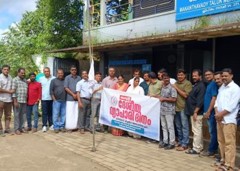 വ്യാപാരി ദിന ആഘോഷം നടത്തി