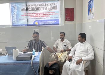 സൗജന്യ അസ്ഥി സാന്ദ്രത ക്യാമ്പ് സംഘടിപ്പിച്ചു