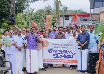 തൊണ്ടർനാട് പഞ്ചായത്ത് അഴിമതിയുടെ കൂത്തരങ്ങ്.പഞ്ചായത്തിന് മുന്നിൽ ബി.ജെ പിയുടെ കടുത്ത പ്രതിഷേധം