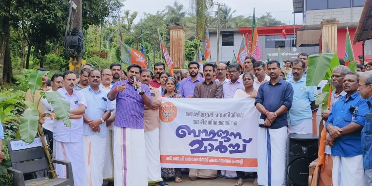 തൊണ്ടർനാട് പഞ്ചായത്ത് അഴിമതിയുടെ കൂത്തരങ്ങ്.പഞ്ചായത്തിന് മുന്നിൽ ബി.ജെ പിയുടെ കടുത്ത പ്രതിഷേധം