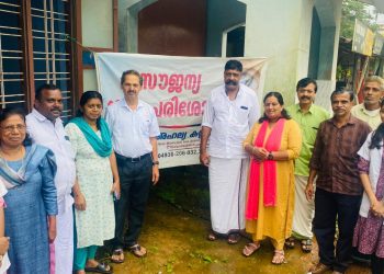 സൗജന്യ നേത്ര പരിശോധനാ ക്യാമ്പ് നടത്തി