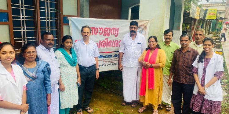 സൗജന്യ നേത്ര പരിശോധനാ ക്യാമ്പ് നടത്തി