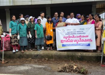 മാലിന്യ മുക്‌തം നവകേരളം:ജനകീയ ശുചീകരണം  നടത്തി