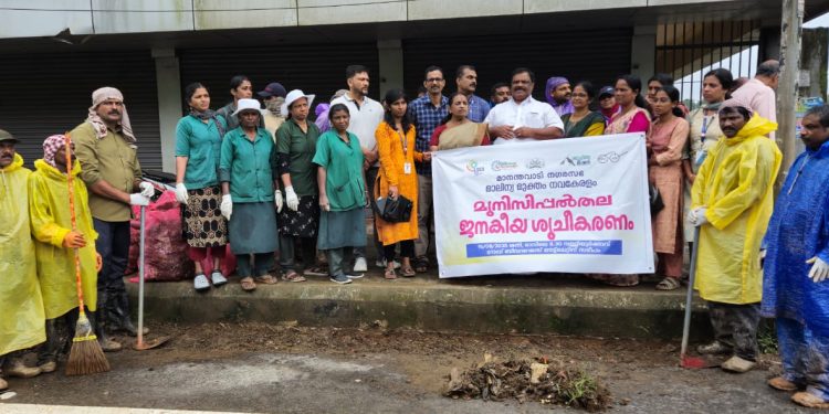 മാലിന്യ മുക്‌തം നവകേരളം:ജനകീയ ശുചീകരണം  നടത്തി