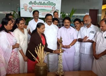 കർഷക ദിനാചരണ പരിപാടികൾ സംഘടിപ്പിച്ചു