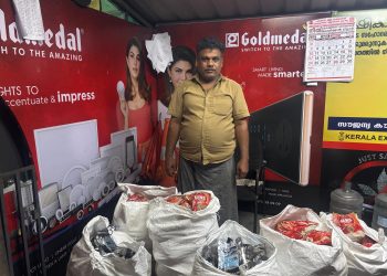 നിരോധിത പുകയില ഉൽപ്പന്നം പിടികൂടി