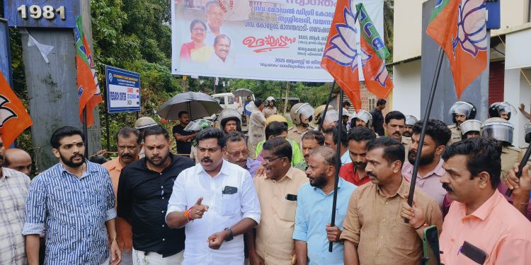 റൂസ കോളേജ് ഉദ്ഘാടനം:പ്രതിഷേധിച്ച് ബിജെപി