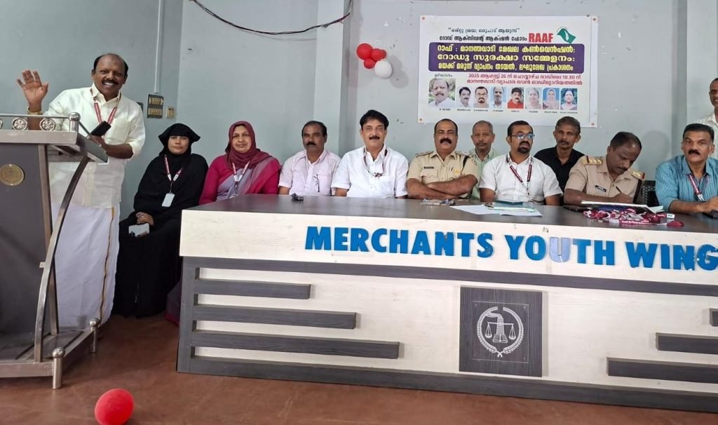 റോഡുസുരക്ഷ:ലഹരി നിർമ്മാർജന ബോധവൽക്കരണ യജ്ഞം ശക്തമാക്കും: റാഫ്