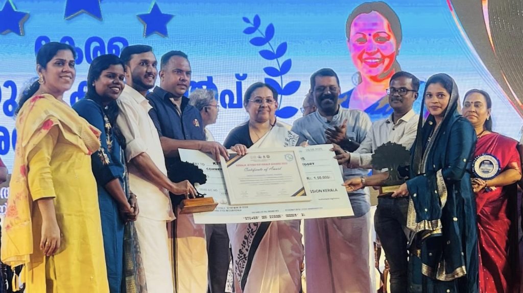 പുരസ്‌കാര നിറവിൽവയനാട് ജില്ലാപഞ്ചായത്ത്‌ ഹോമിയോ ആശുപത്രി