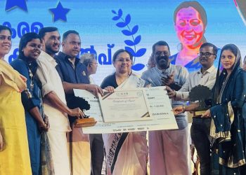 പുരസ്‌കാര നിറവിൽവയനാട് ജില്ലാപഞ്ചായത്ത്‌ ഹോമിയോ ആശുപത്രി