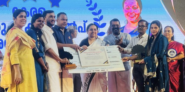 പുരസ്‌കാര നിറവിൽവയനാട് ജില്ലാപഞ്ചായത്ത്‌ ഹോമിയോ ആശുപത്രി