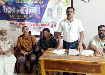 തരിയോടിന്റെ പൊതു ഗ്രന്ധാലയം ജനകീയമാകുന്നു