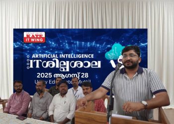 അധ്യാപക സംഘടനകൾക്ക് വിലക്കേർപ്പെടുത്താനുള്ള സർക്കാർ നീക്കം നീതി നിഷേധം കെ എ ടി എഫ്