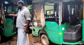 15കാരിയായ മകളെ ശല്യം ചെയ്തത് ചോദ്യം ചെയ്തു; പിതാവിന്റെ ഓട്ടോറിക്ഷ കത്തിച്ച് യുവാക്കൾ