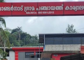 തൊഴിലുറപ്പ് പദ്ധതിയില്‍ ലക്ഷങ്ങളുടെ വെട്ടിപ്പ്;ജീവനക്കാര്‍ക്ക് സസ്‌പെന്‍ഷന്‍