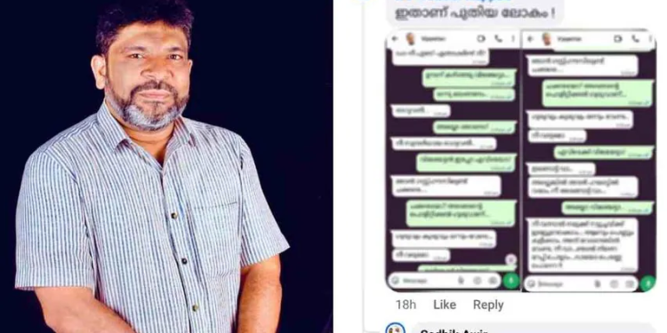 മുഖ്യമന്ത്രിക്കെതിരെ അശ്ലീല പ്രചാരണം;ഒരാൾ അറസ്റ്റിൽ
